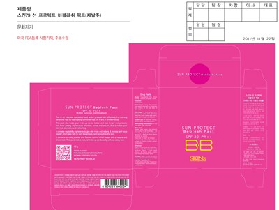 Box Label (Sun Protect Beblesh Pact Spf30 Pa 2plus (15g))